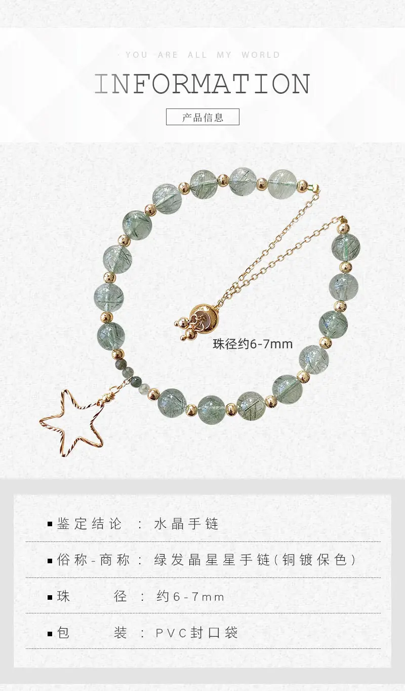 Jingyao Green Crystal Star Bracelet 15cm — feature 6