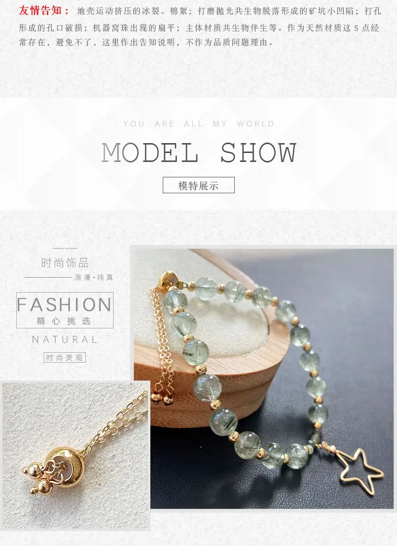 Jingyao Green Crystal Star Bracelet 15cm — feature 7