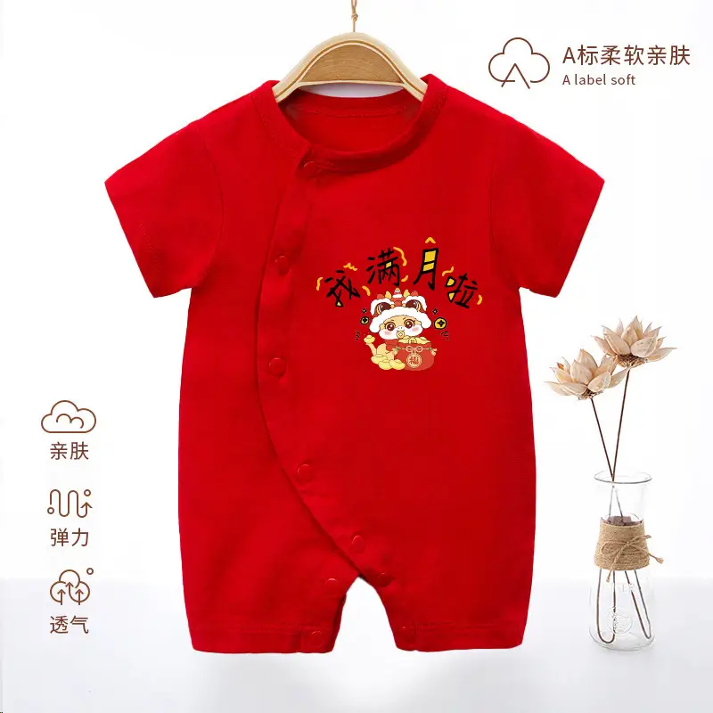 Newborn Baby Jumpsuit Red Full Moon Print Cotton