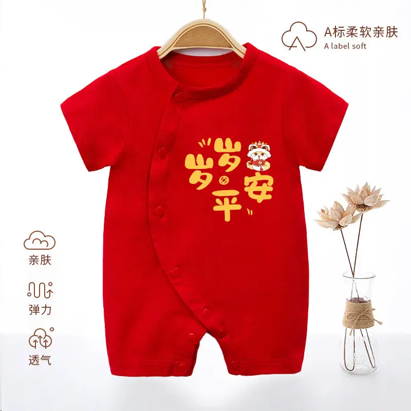 Newborn Baby Jumpsuit Red Full Moon Print Cotton
