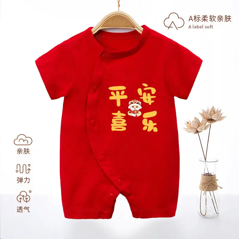 Newborn Baby Jumpsuit Red Full Moon Print Cotton