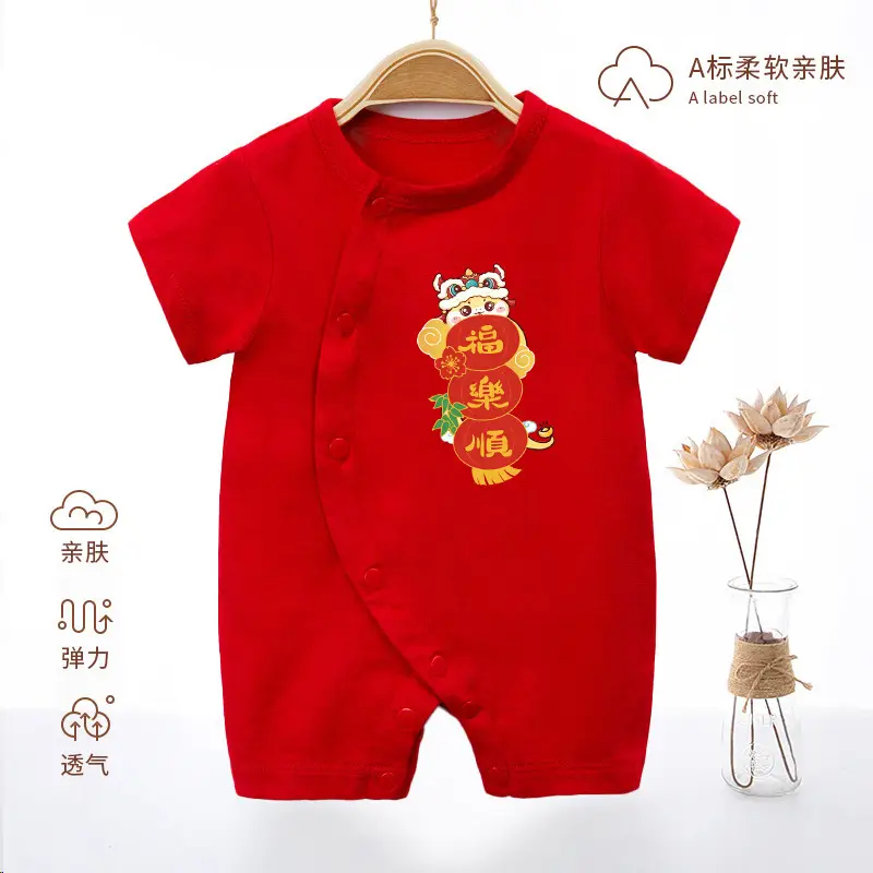 Newborn Baby Jumpsuit Red Full Moon Print Cotton