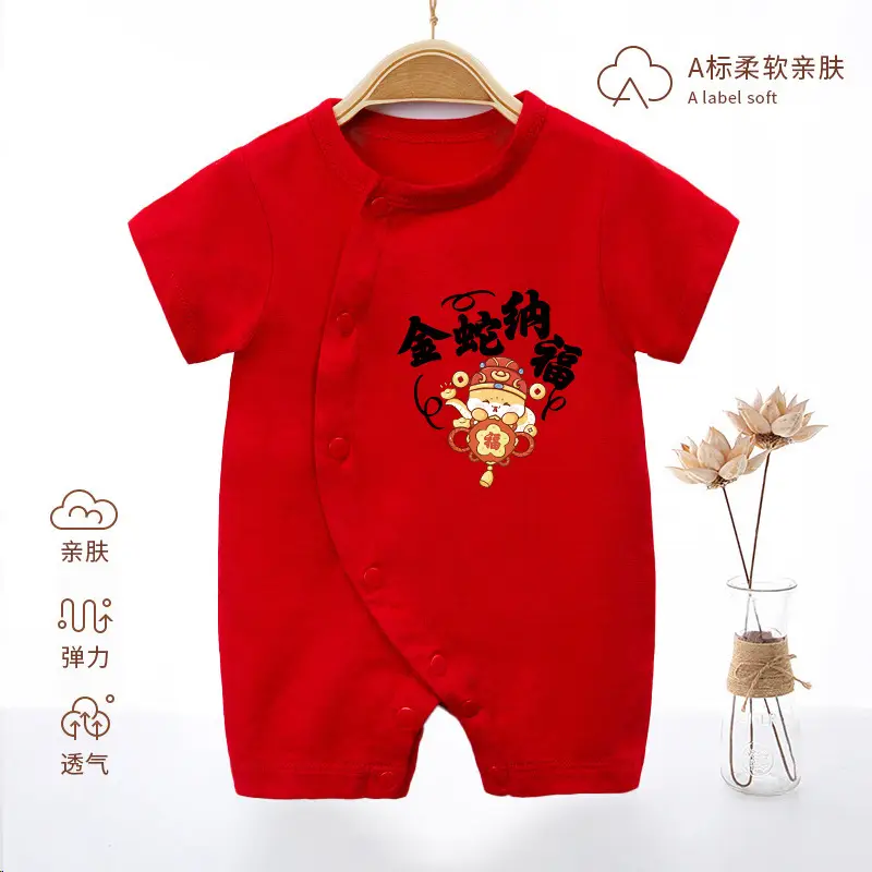 Newborn Baby Jumpsuit Red Full Moon Print Cotton