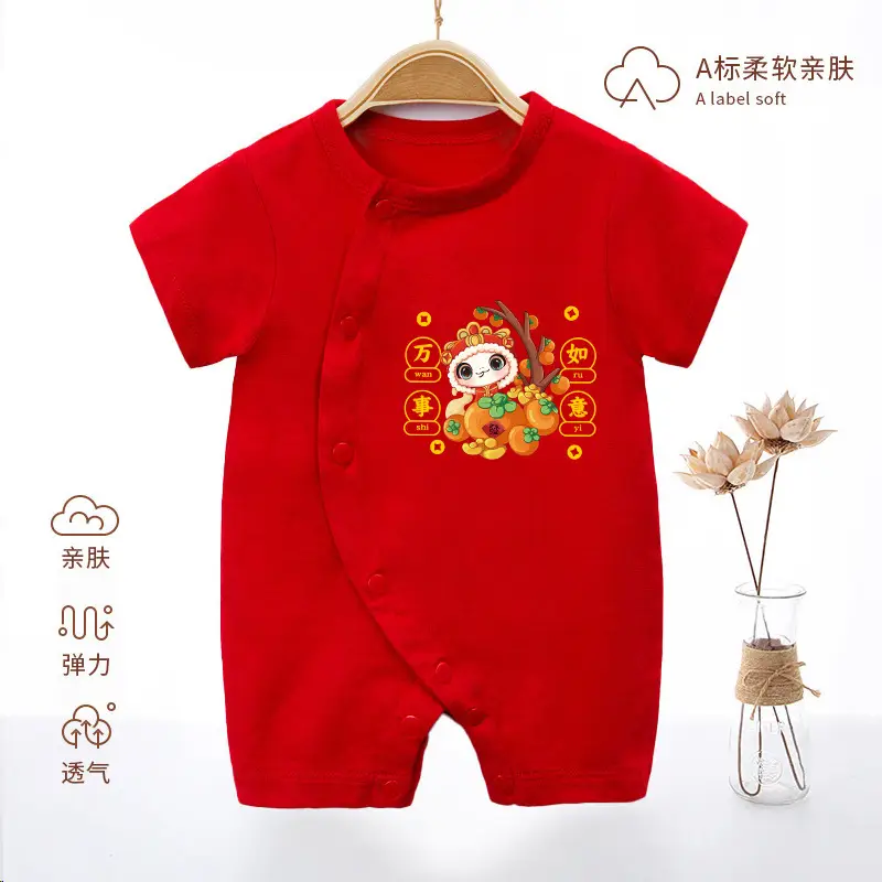 Newborn Baby Jumpsuit Red Full Moon Print Cotton