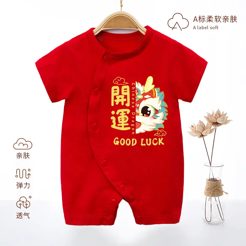 Newborn Baby Jumpsuit Red Full Moon Print Cotton