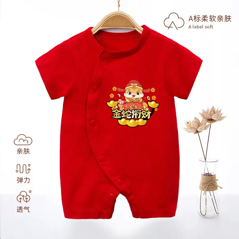 Newborn Baby Jumpsuit Red Full Moon Print Cotton