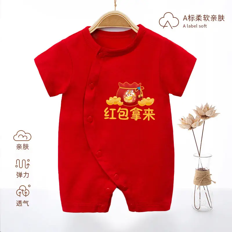 Newborn Baby Jumpsuit Red Full Moon Print Cotton