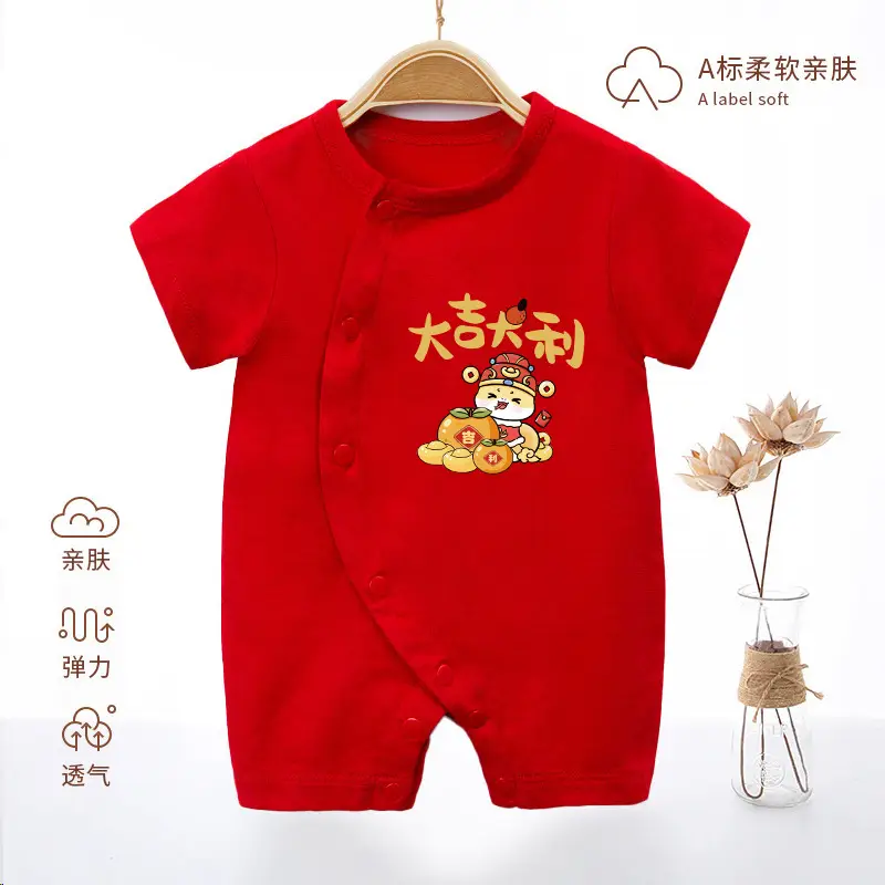 Newborn Baby Jumpsuit Red Full Moon Print Cotton