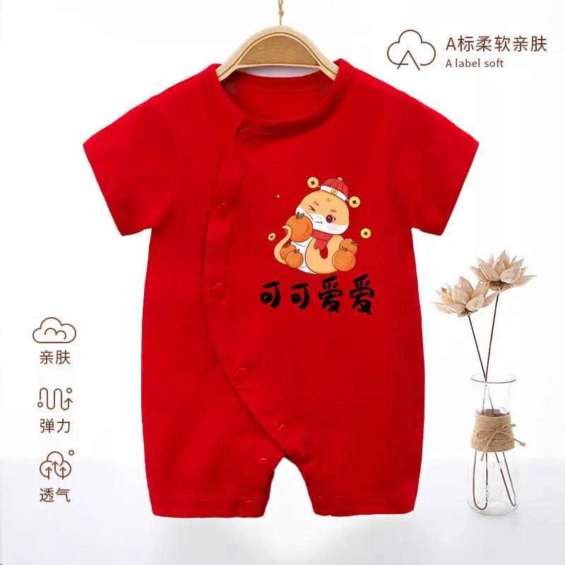 Newborn Baby Jumpsuit Red Full Moon Print Cotton