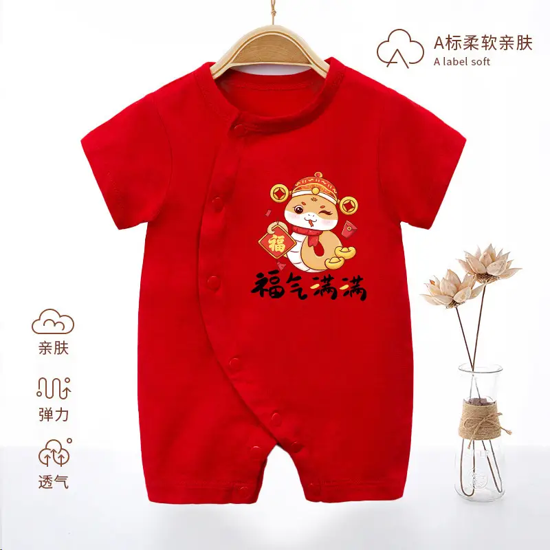 Newborn Baby Jumpsuit Red Full Moon Print Cotton