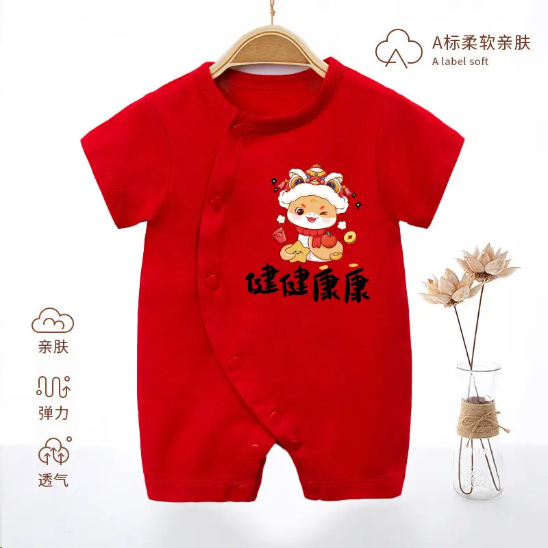 Newborn Baby Jumpsuit Red Full Moon Print Cotton
