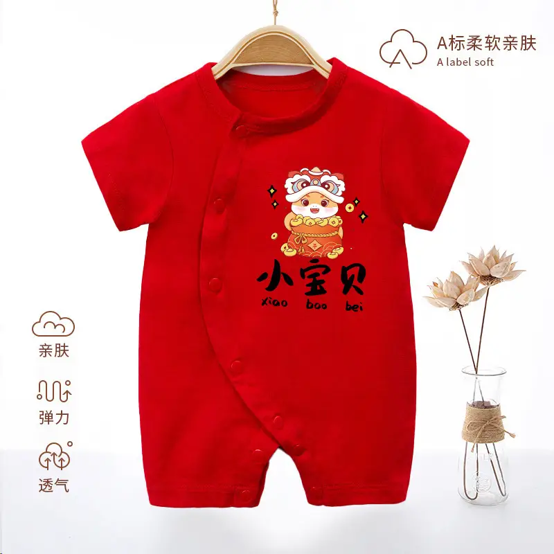 Newborn Baby Jumpsuit Red Full Moon Print Cotton