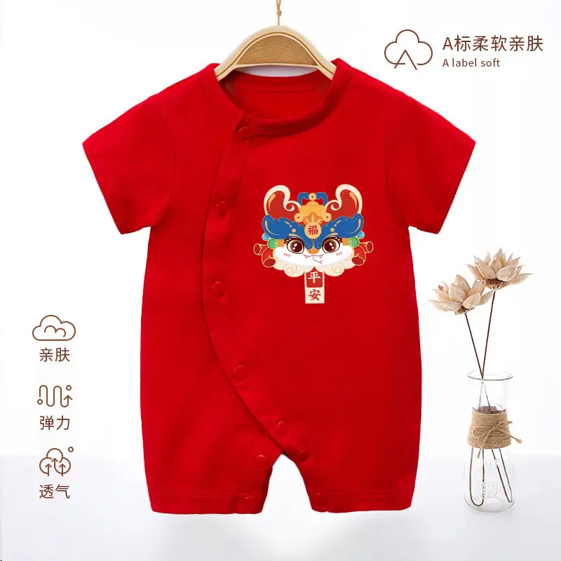 Newborn Baby Jumpsuit Red Full Moon Print Cotton