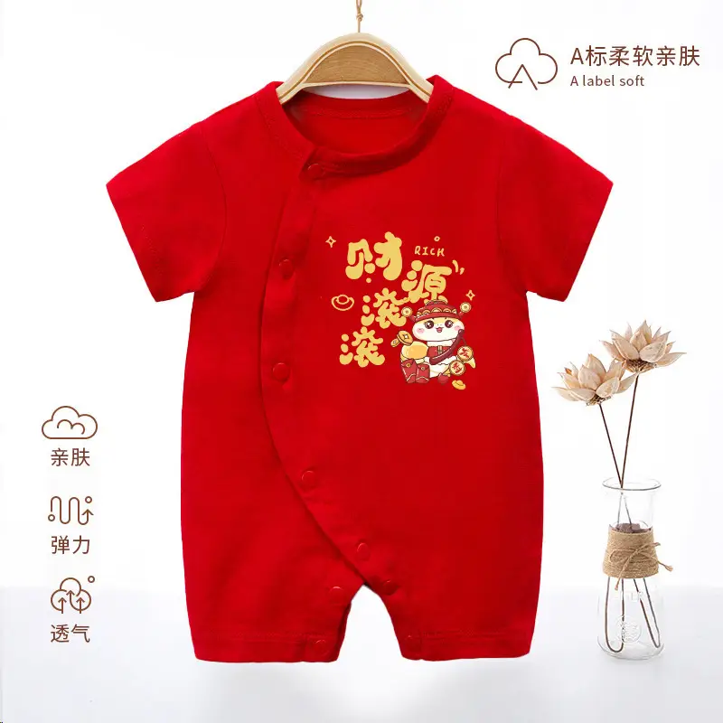 Newborn Baby Jumpsuit Red Full Moon Print Cotton