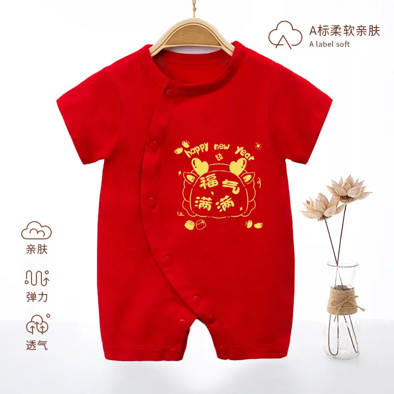 Newborn Baby Jumpsuit Red Full Moon Print Cotton