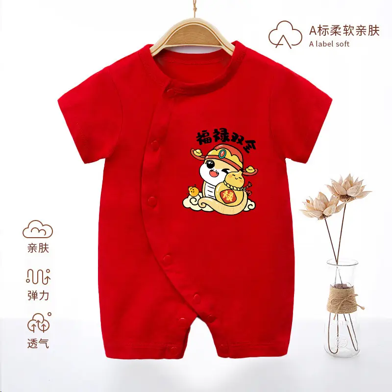 Newborn Baby Jumpsuit Red Full Moon Print Cotton