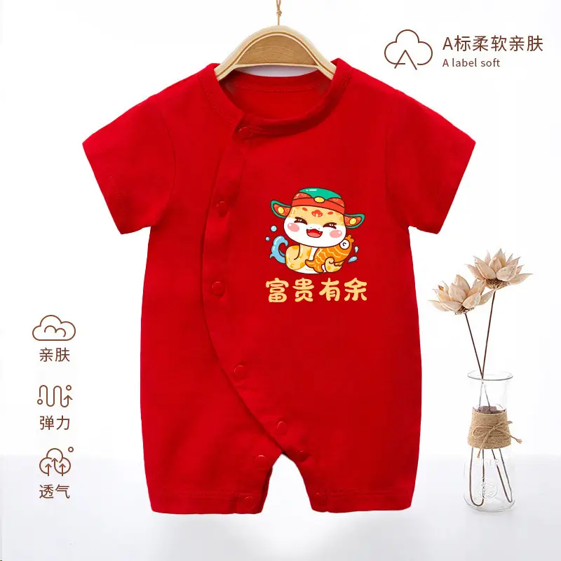 Newborn Baby Jumpsuit Red Full Moon Print Cotton
