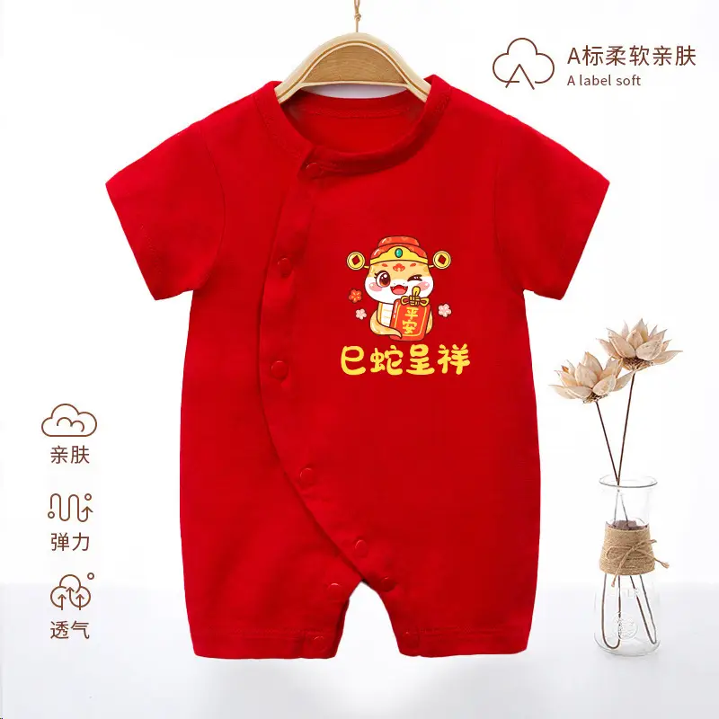 Newborn Baby Jumpsuit Red Full Moon Print Cotton