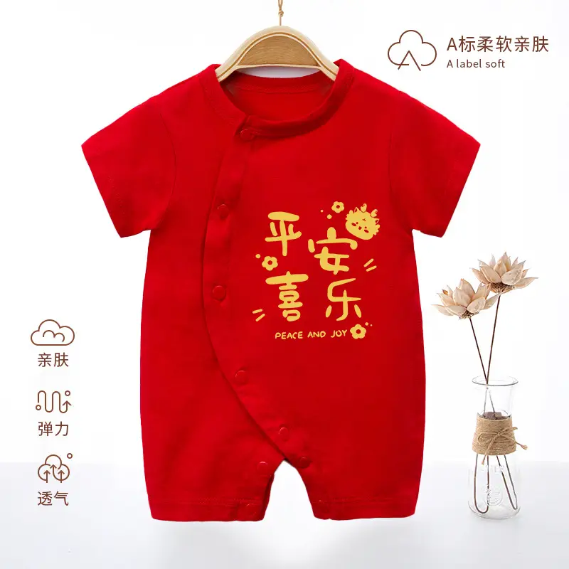 Newborn Baby Jumpsuit Red Full Moon Print Cotton