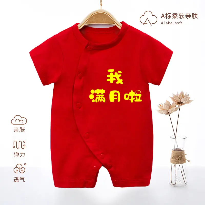 Newborn Baby Jumpsuit Red Full Moon Print Cotton