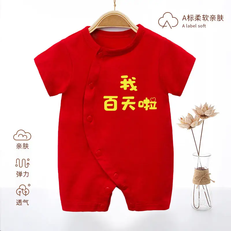 Newborn Baby Jumpsuit Red Full Moon Print Cotton