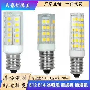 G4 G9 LED Corn Bulb Lamp 3-Color Dimmable Energy Saving — feature 3