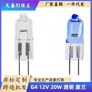 G4 G9 LED Corn Bulb Lamp 3-Color Dimmable Energy Saving — feature 6