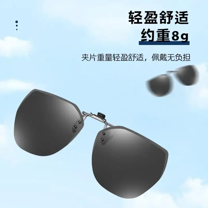Sunglasses Clip-On Polarized Ultra-Light Color-Changing - Image 11