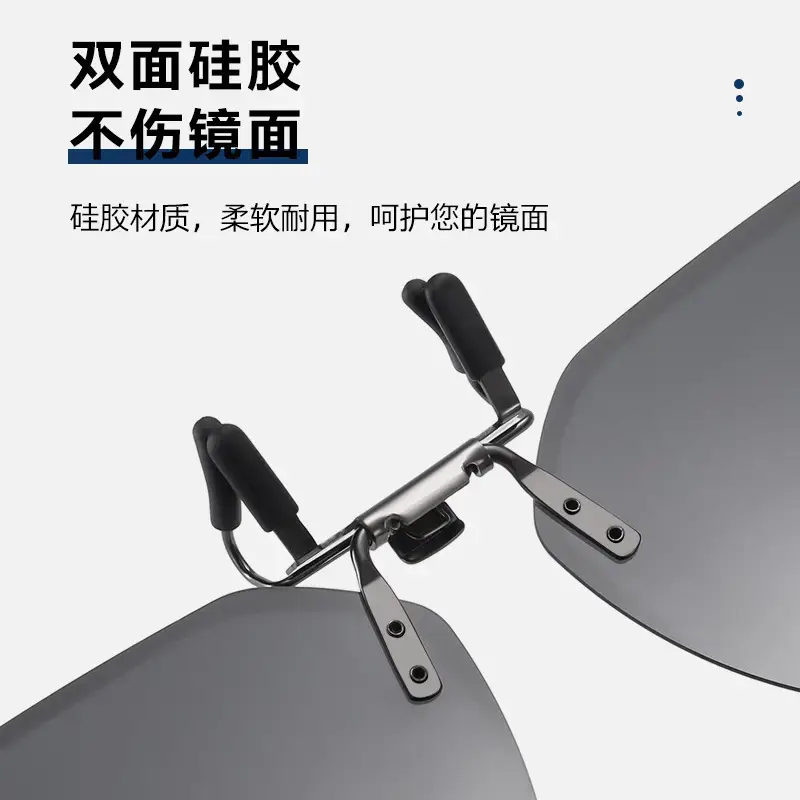 Sunglasses Clip-On Polarized Ultra-Light Color-Changing - Image 12