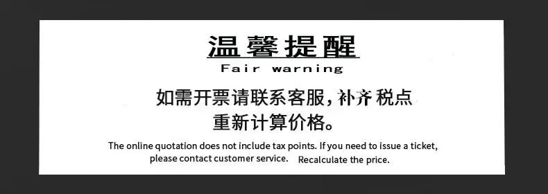 开票补齐.jpg