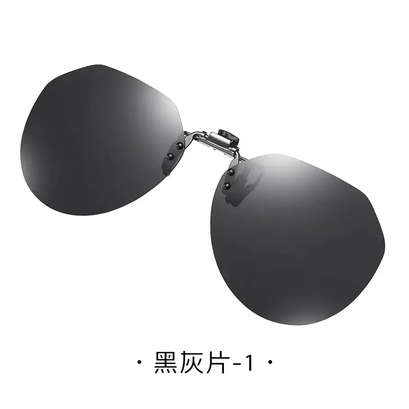 Sunglasses Clip-On Polarized Ultra-Light Color-Changing - Image 8