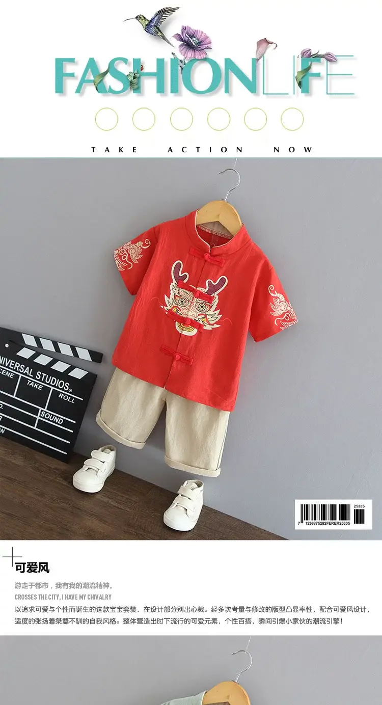 Red Dragon Print Boys Summer Tang Suit Set — feature 1