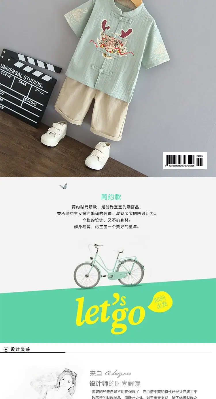 Red Dragon Print Boys Summer Tang Suit Set — feature 2