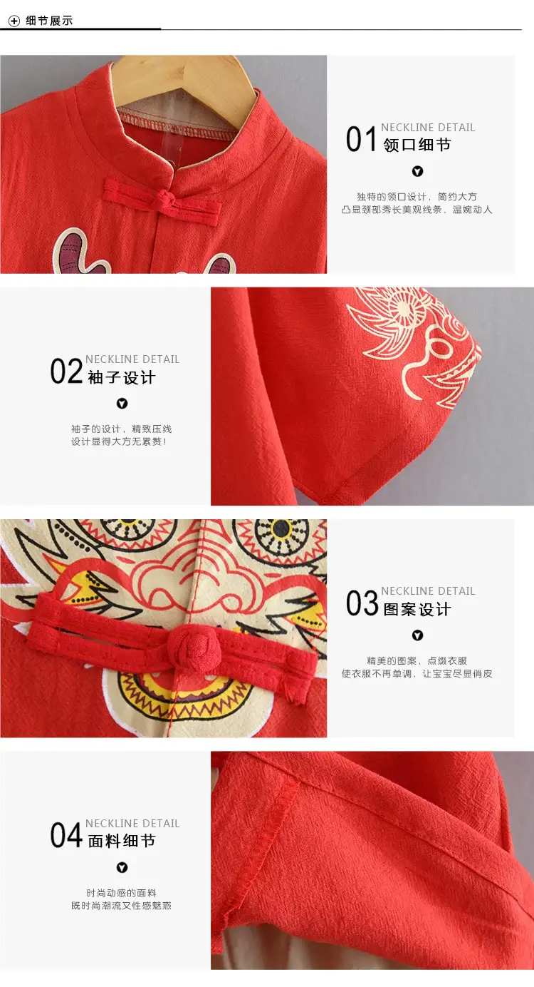 Red Dragon Print Boys Summer Tang Suit Set — feature 7