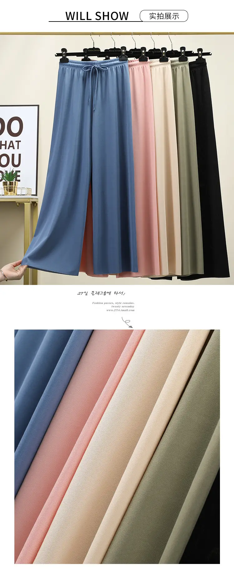 2023 Ice Silk Loose Wide Leg Pants High Waist Women — feature 10