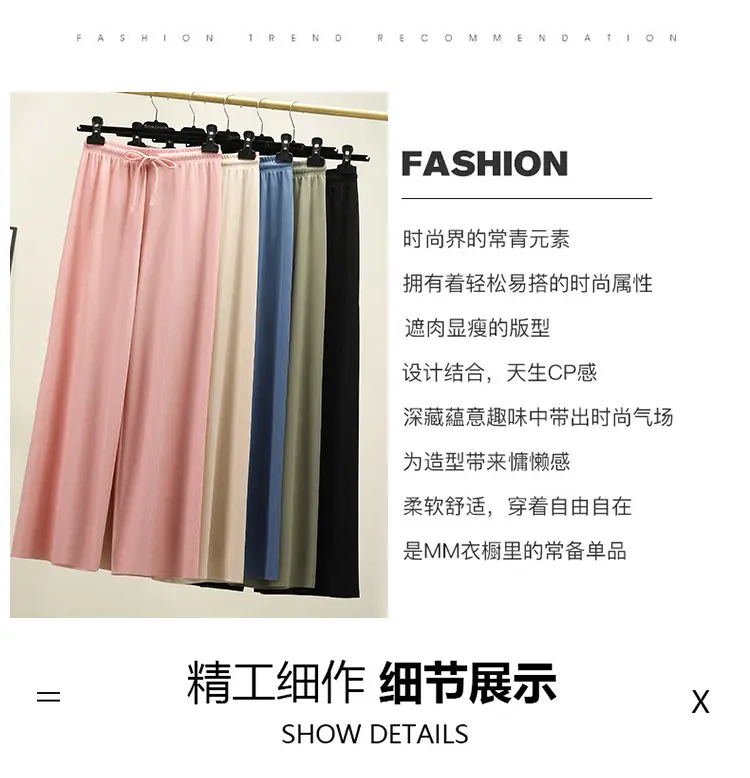 2023 Ice Silk Loose Wide Leg Pants High Waist Women — feature 5
