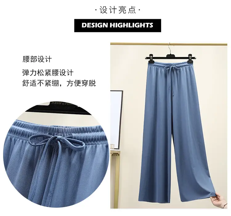 2023 Ice Silk Loose Wide Leg Pants High Waist Women — feature 7
