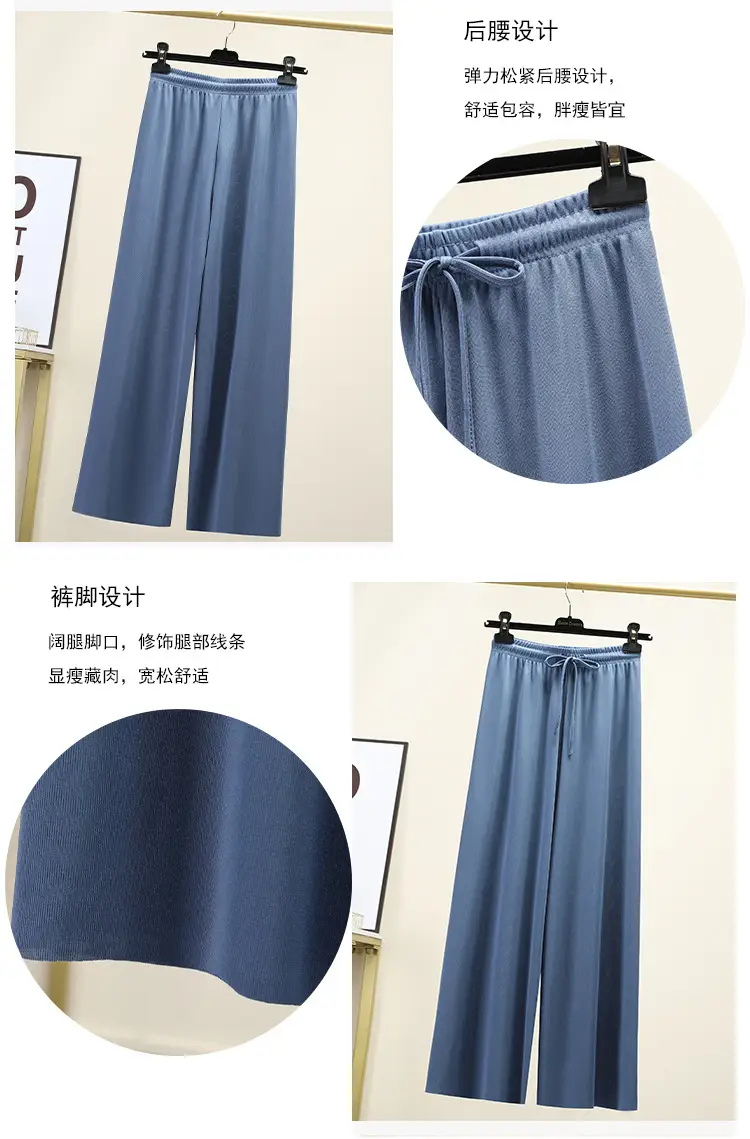 2023 Ice Silk Loose Wide Leg Pants High Waist Women — feature 8