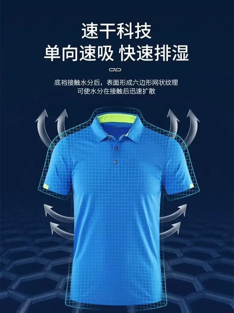 Ice Silk Polo Shirt Black Yellow Quick Dry - Image 18