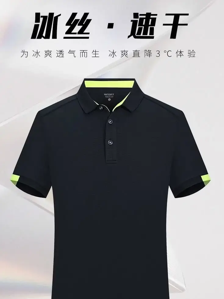 Ice Silk Polo Shirt Black Yellow Quick Dry - Image 20