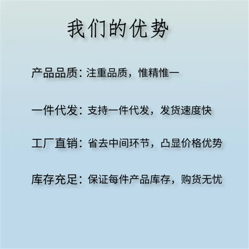产品优势图 (1)