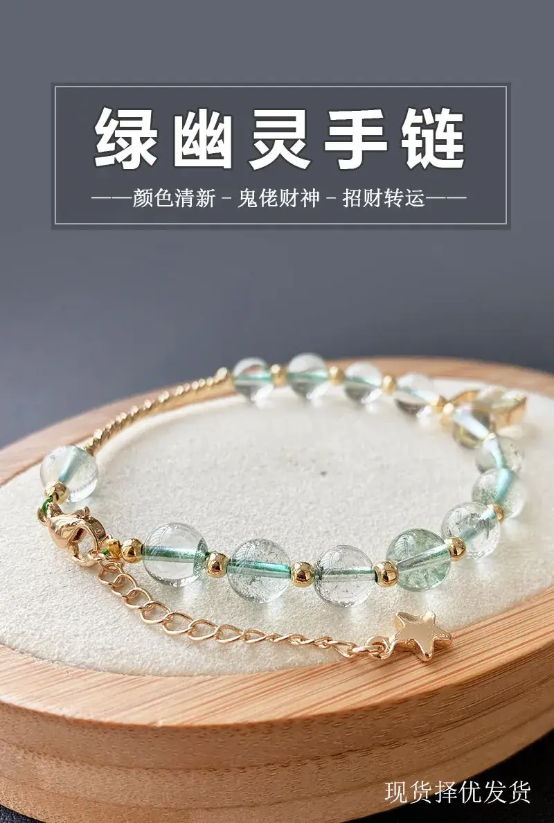 Jingyao Green Ghost Crystal Bracelet for Women — feature 4