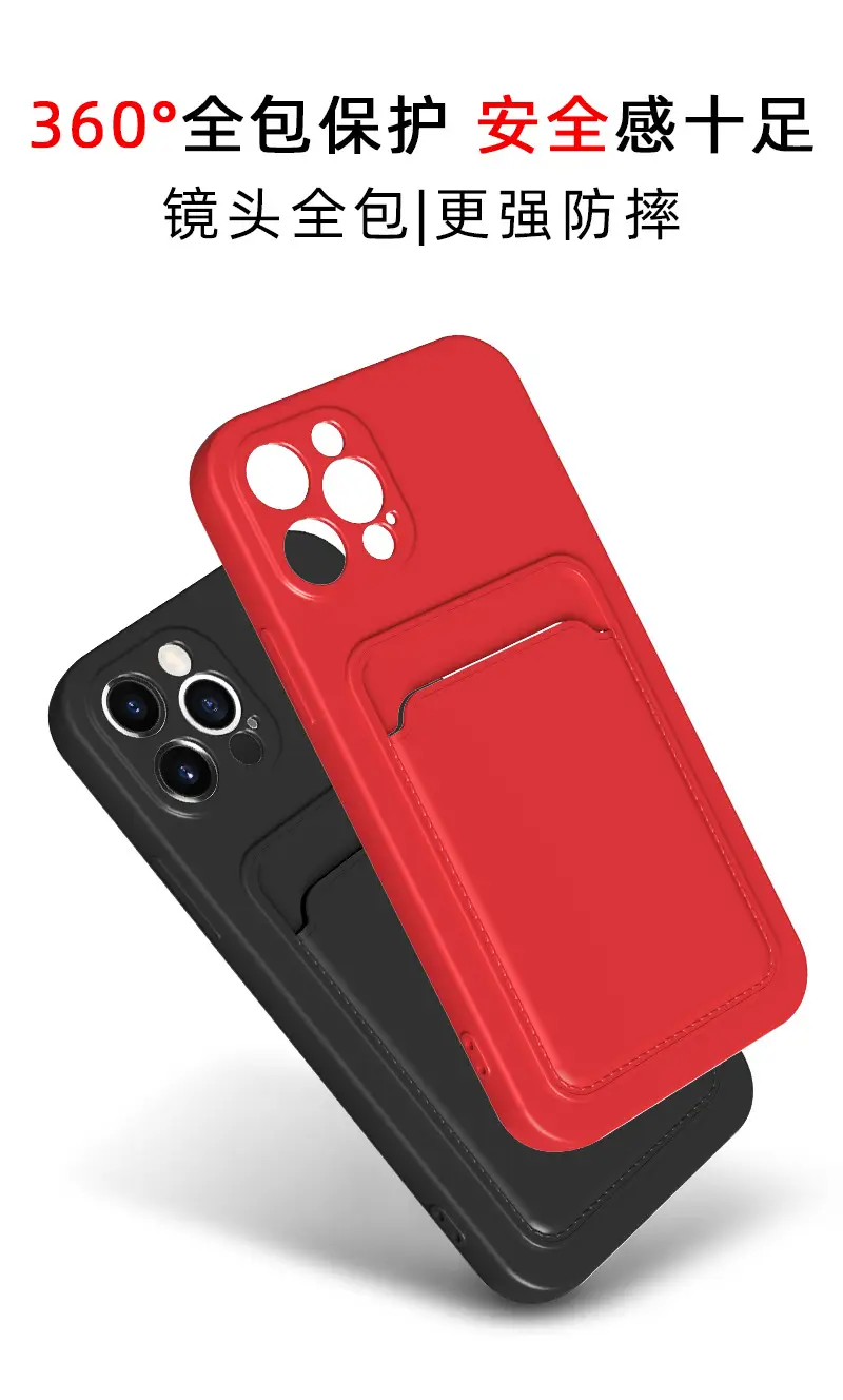 Black iPhone 14 Tpu Frosted Card Holder Case — feature 10