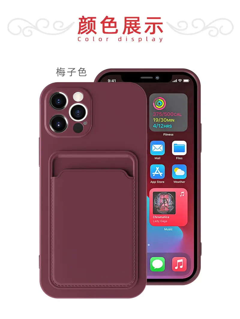 Black iPhone 14 Tpu Frosted Card Holder Case — feature 17