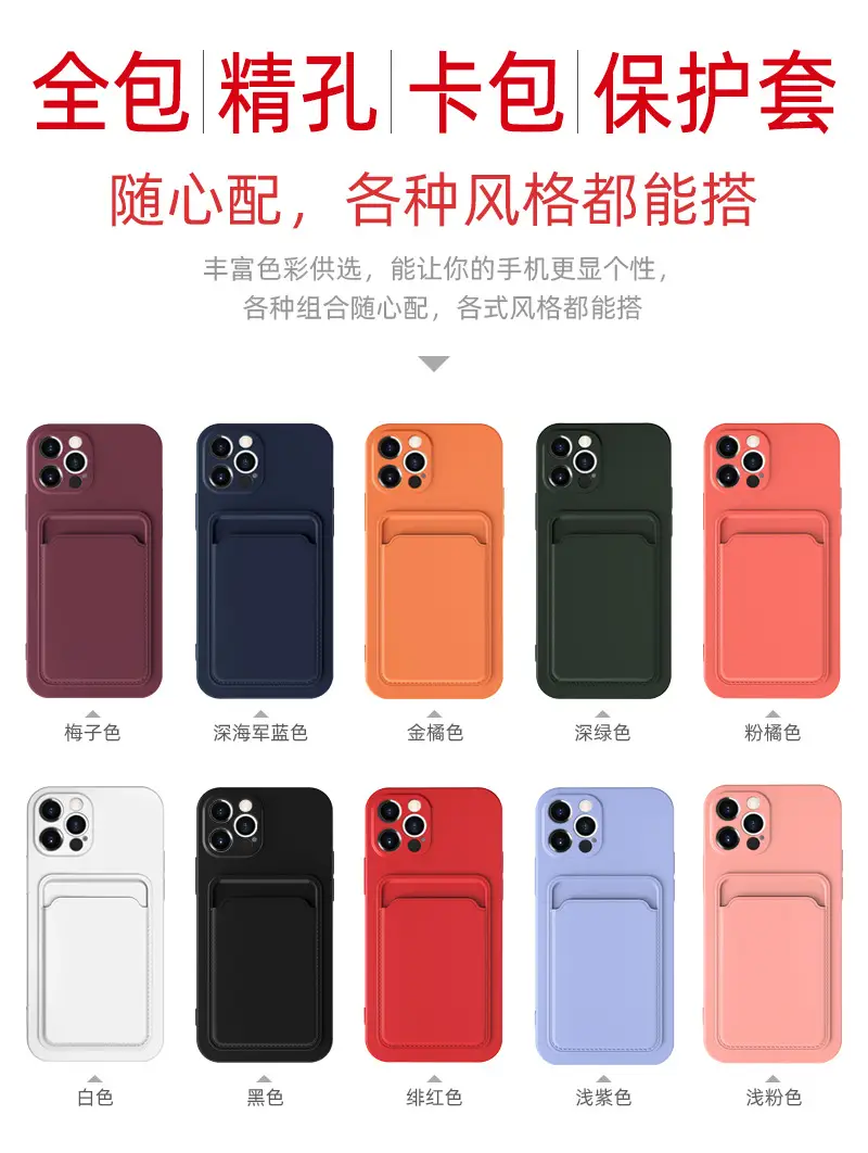 Black iPhone 14 Tpu Frosted Card Holder Case — feature 3