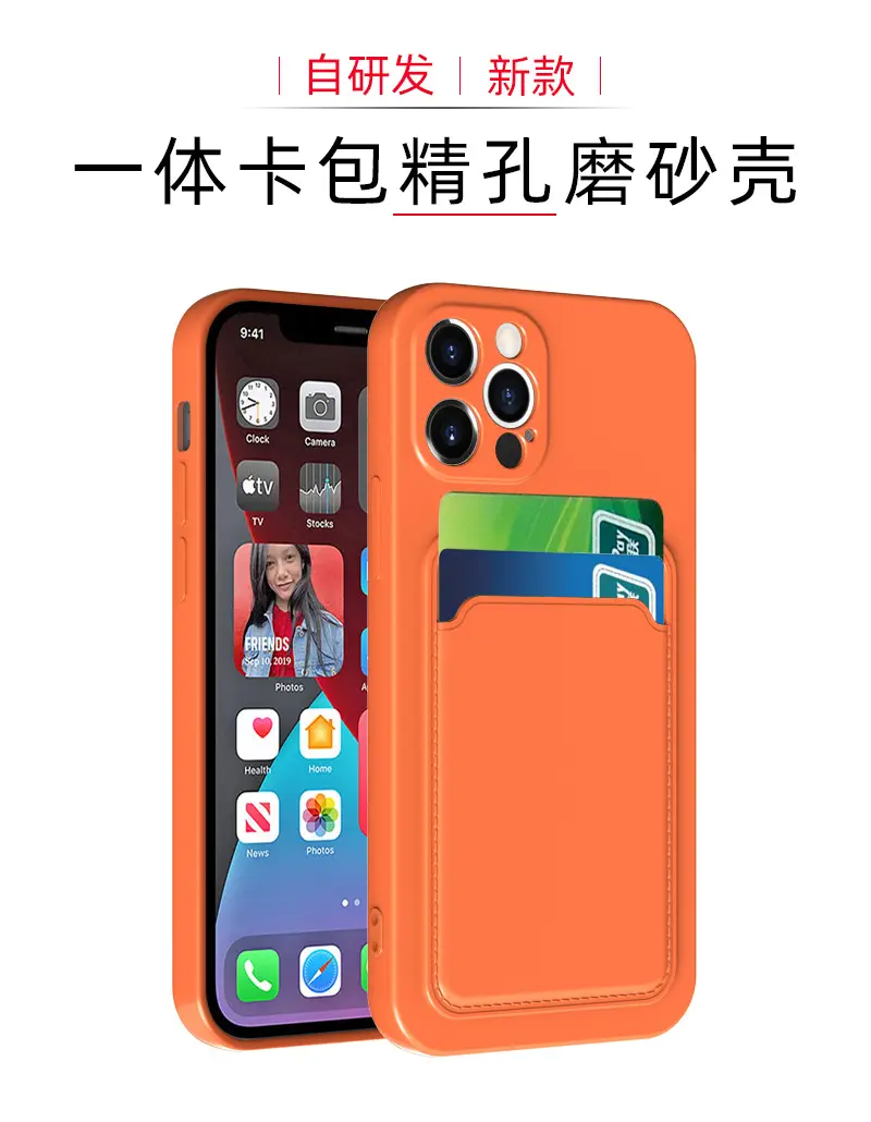 Black iPhone 14 Tpu Frosted Card Holder Case — feature 4