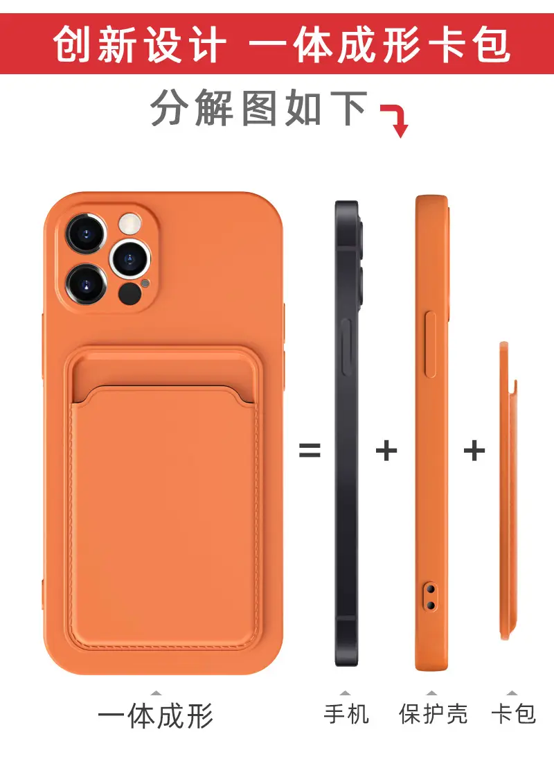 Black iPhone 14 Tpu Frosted Card Holder Case — feature 5