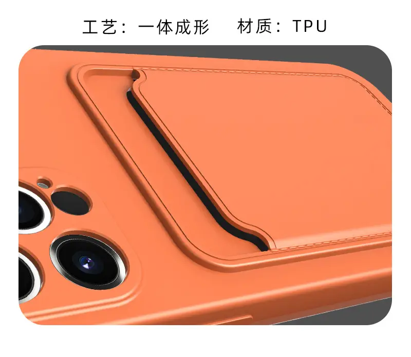 Black iPhone 14 Tpu Frosted Card Holder Case — feature 8