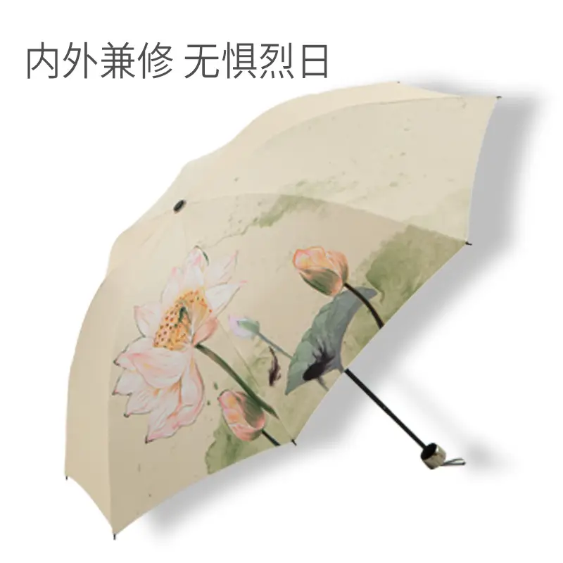 Three-Fold Digital Print Umbrella Men Women Black Rubber Dual Use - Image 4