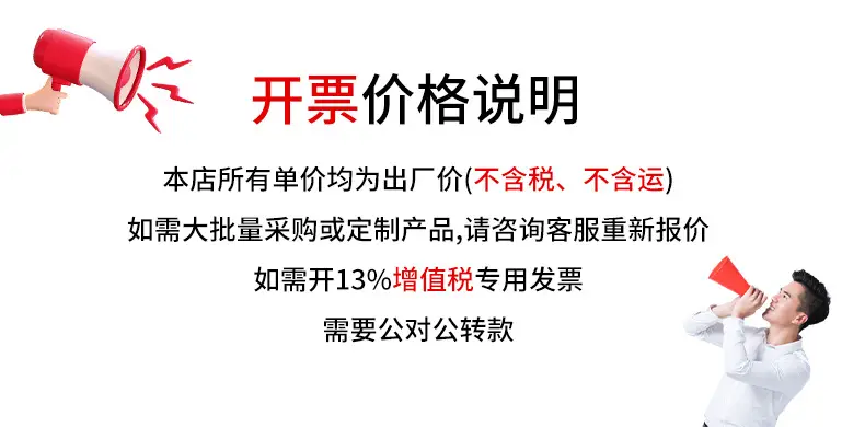 税点